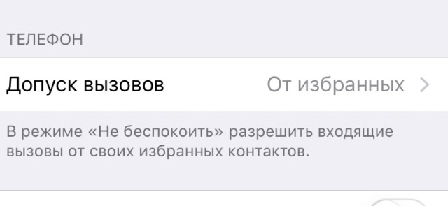 Саратовец отказался встречать жену с корпоратива и она замерзла насмерть