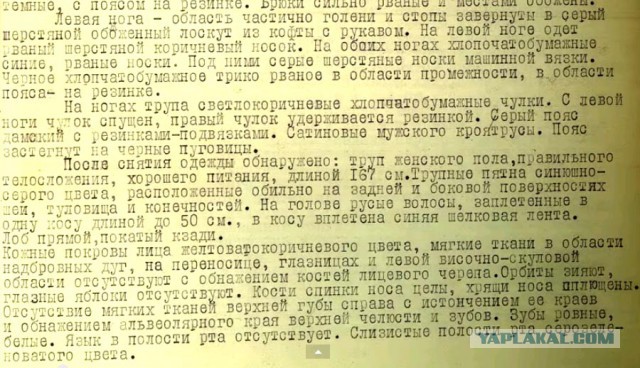 "Никакой мистики! Группа Дятлова погибла из-за нарушения техники безопасности"
