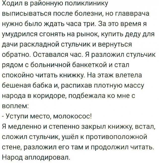 Развиваешься себе, тут опа-на и деградация пришла!