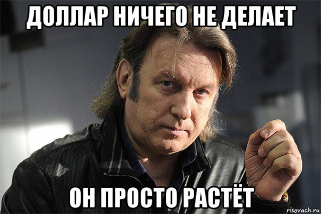 Пишут, в Европе паника