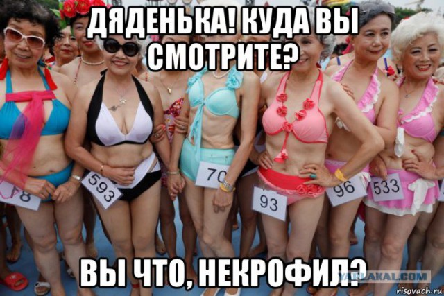 Выпускницы