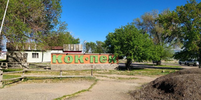 Чарынский каньон, Долина Замков