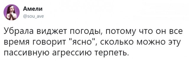 Не очень адекватный юмор