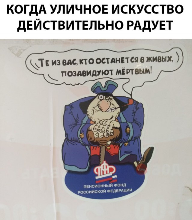 Прикольные картинки абавсём