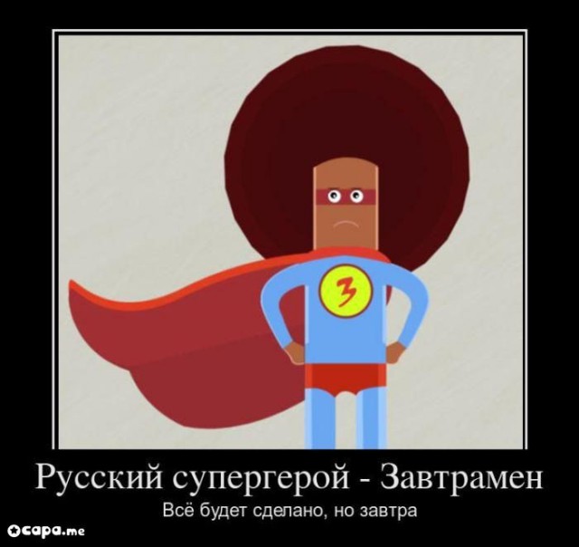 Специфический юмор