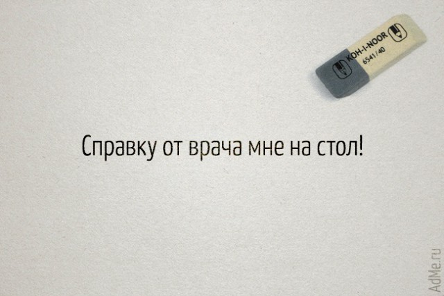 25 великих цитат наших учителей, с которыми не поспоришь