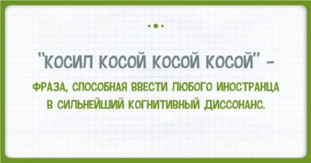 Специфический юмор