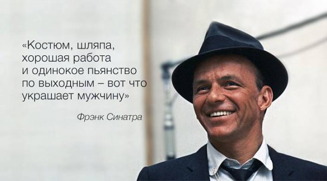 Пить в одно лицо.