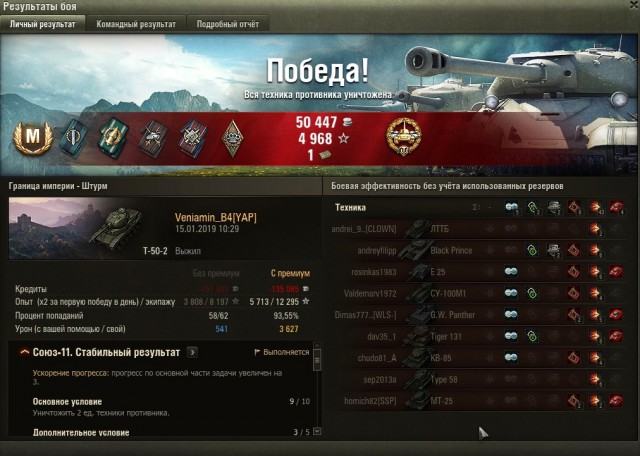 Wargaming 55