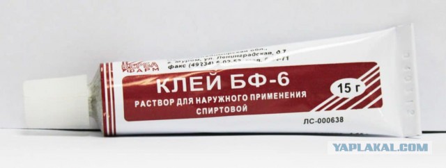 Бесшовное лечение