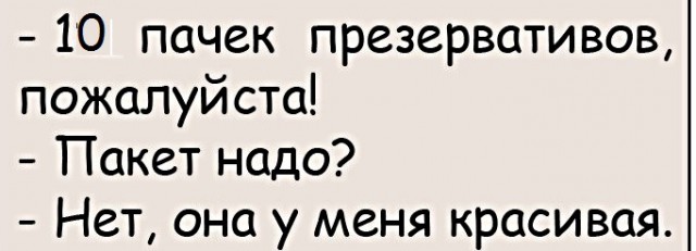Анекдоты, истории и картинки с надписями