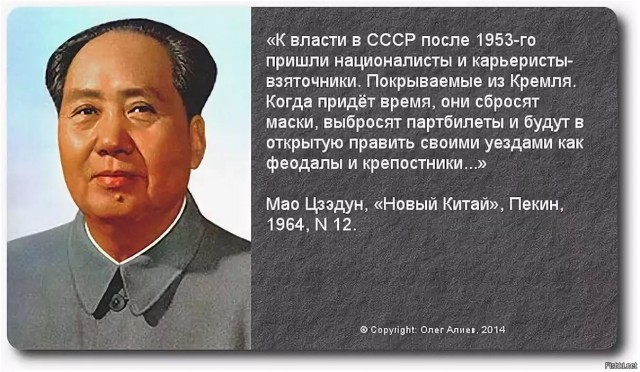 И.В.Сталин ( опять и снова)