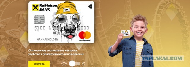 Неужели среди нас так много подкаблучников?