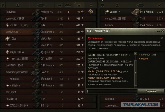 Wargaming 57