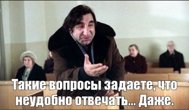 Так ли много жена заботится о муже?