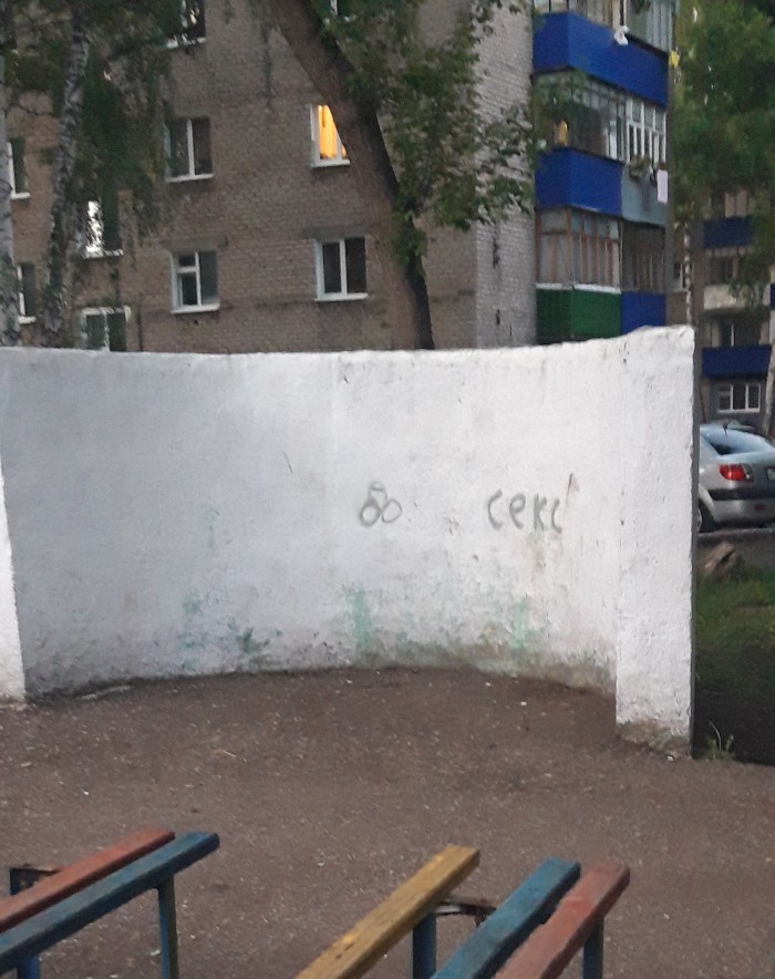 Безнадега.ру
