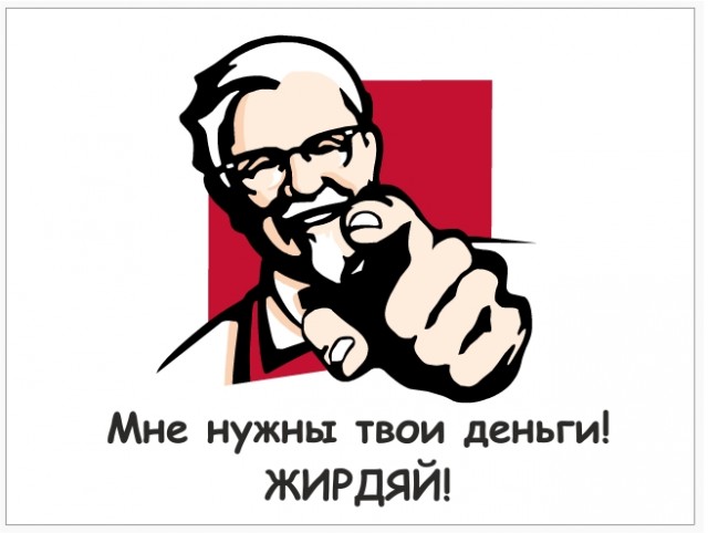 Получи сандвич бесплатно!
