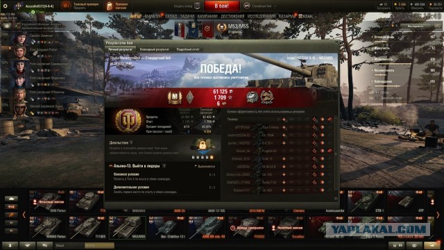 Wargaming 58