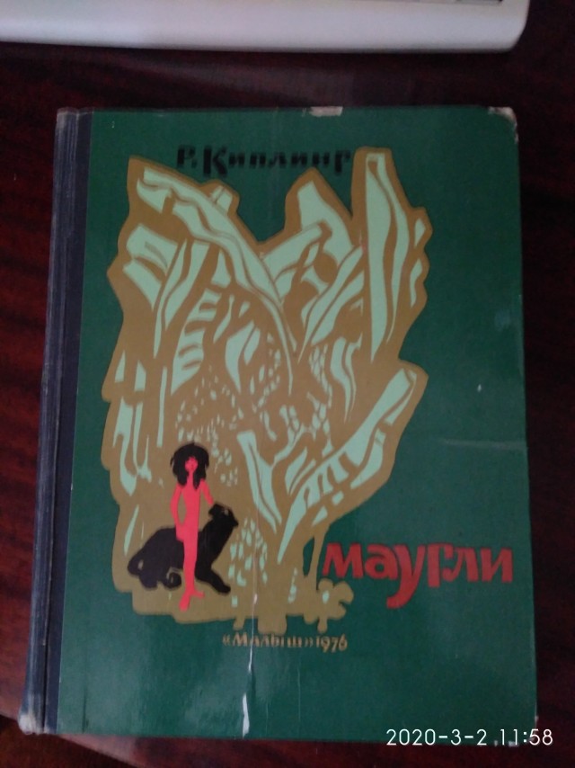 А что читали вы, в своём скучном детстве?