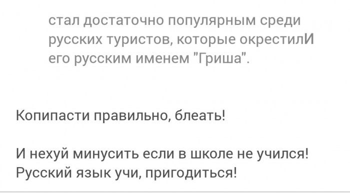 7 "смертных грехов" Доминиканы