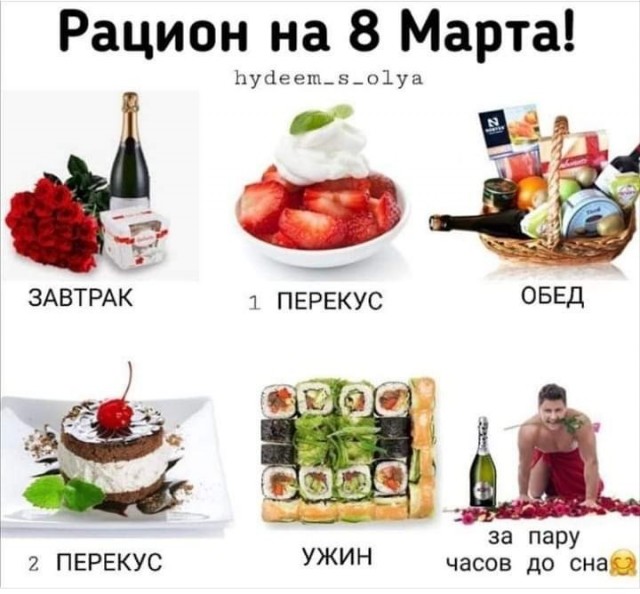 С прекрасным праздником весны!