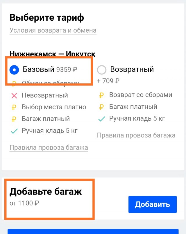 Наша Гренландия