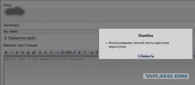 Переезд в Россию