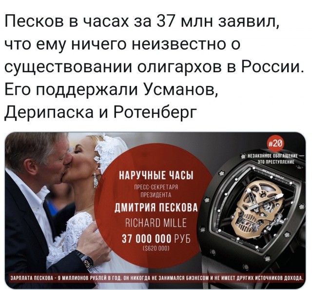 Губернатор предсказал «передел» страны в случае провала обнуления сроков Путина