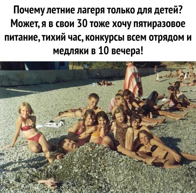 Так себе картинки 04.07.20