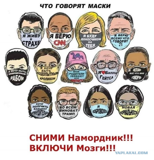 Это временная оккупация или путь к за-маски-рованному подземелью?