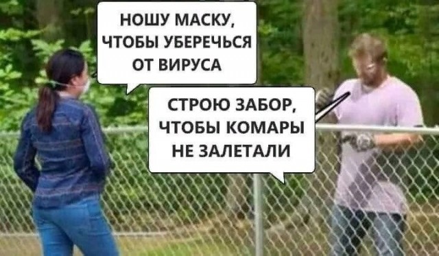 При входе в магазин, маску надо надевать!