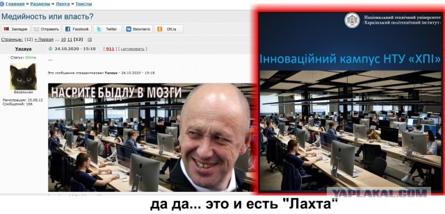 Медийность или власть?