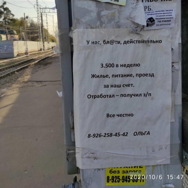 Картинки всякие