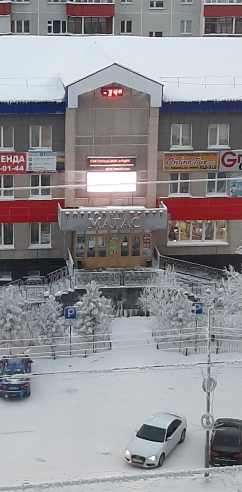 Ну вот и зимушка зима