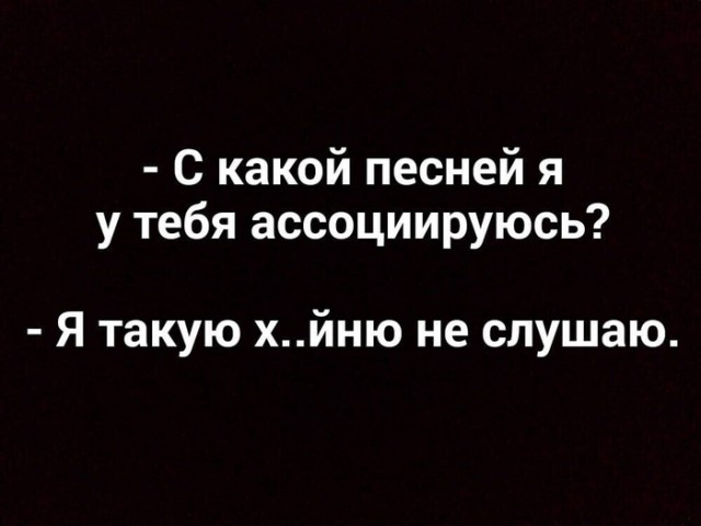 Картинки разные 10.01.21