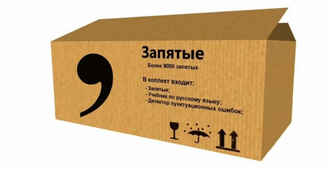 Ножеточка