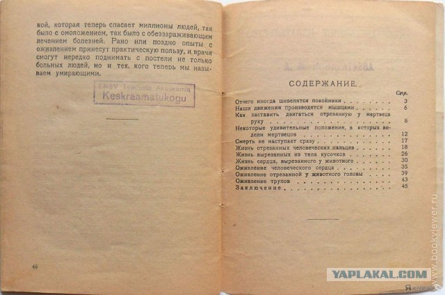 Деревенские похороны. О Традиции
