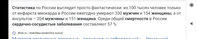 Почему женщины выходят на пенсию раньше мужчин? Хотя живут дольше!