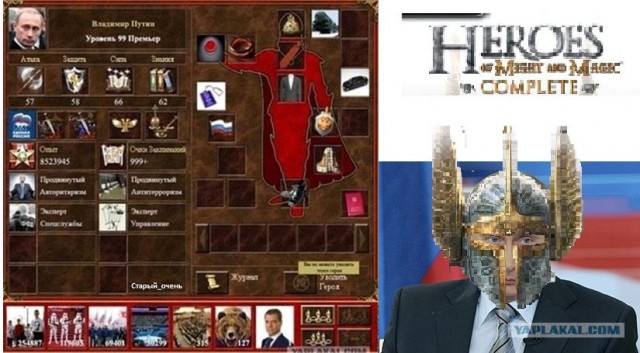 Слезы Путина. Победа на выборах 2012