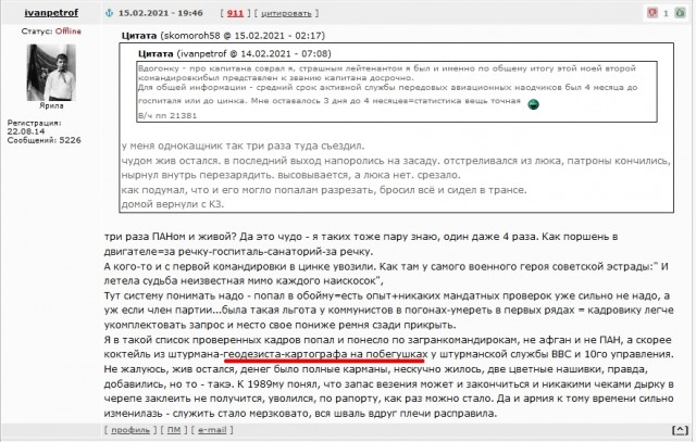 Прейскурант продовольственных товаров магазина «Березка», 1975 год