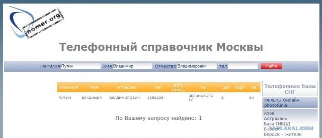 Крутые ребята против одной девушки