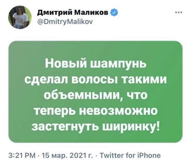 Всякая всячина 30.03.2021