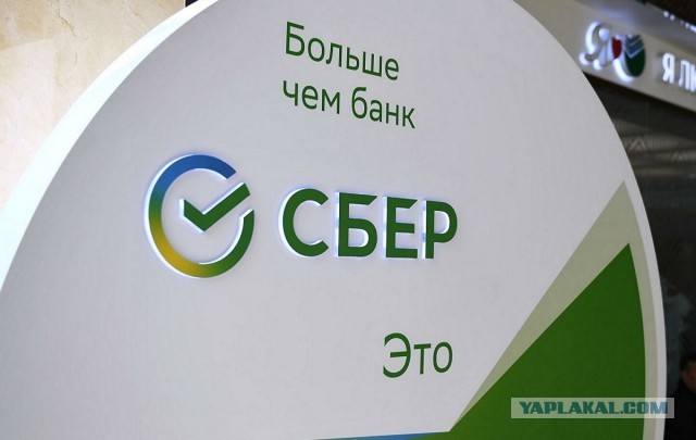 "Честь и Долг" судебных приставов
