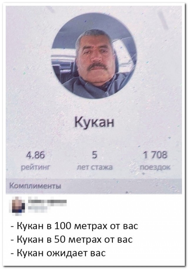 Забавные комментарии из социальных сетей 14.06.21