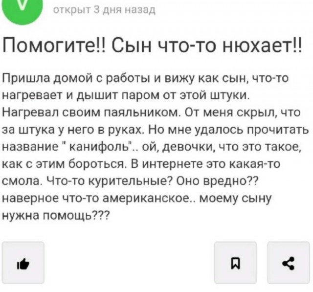Картинки и мемы для настроения 15.06.2021