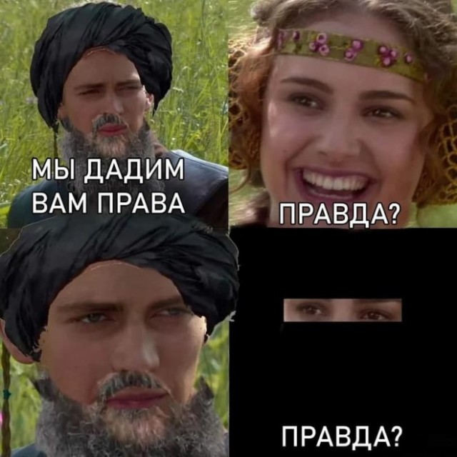 Картинки и мемы для настроения 24.08.2021