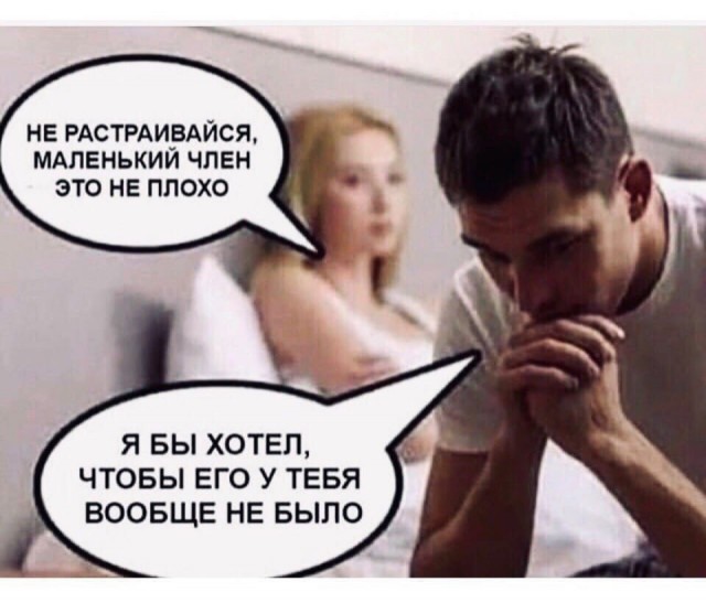 Пятница. И немного слегка пошлых картинок с надписями и без 16+ (27.08)