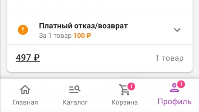 Основатели Wildberries стали богатейшей семьёй России по версии Forbes