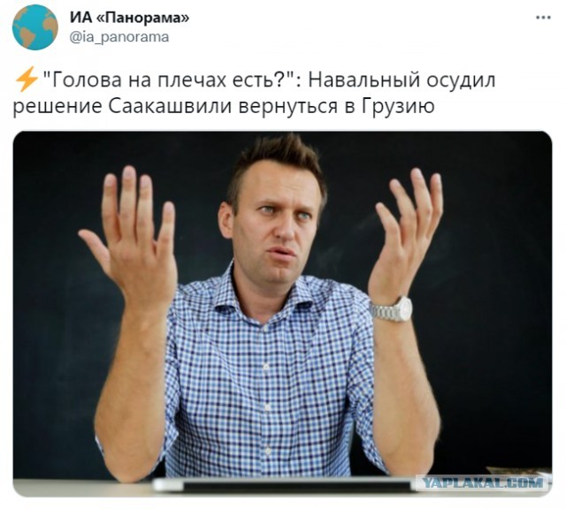 Саакашвили задержан в Грузии