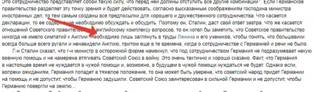 Сталинское снижение цен (1947-1954 гг.)